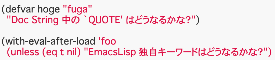 図1: highlight.js w/ GitHub style