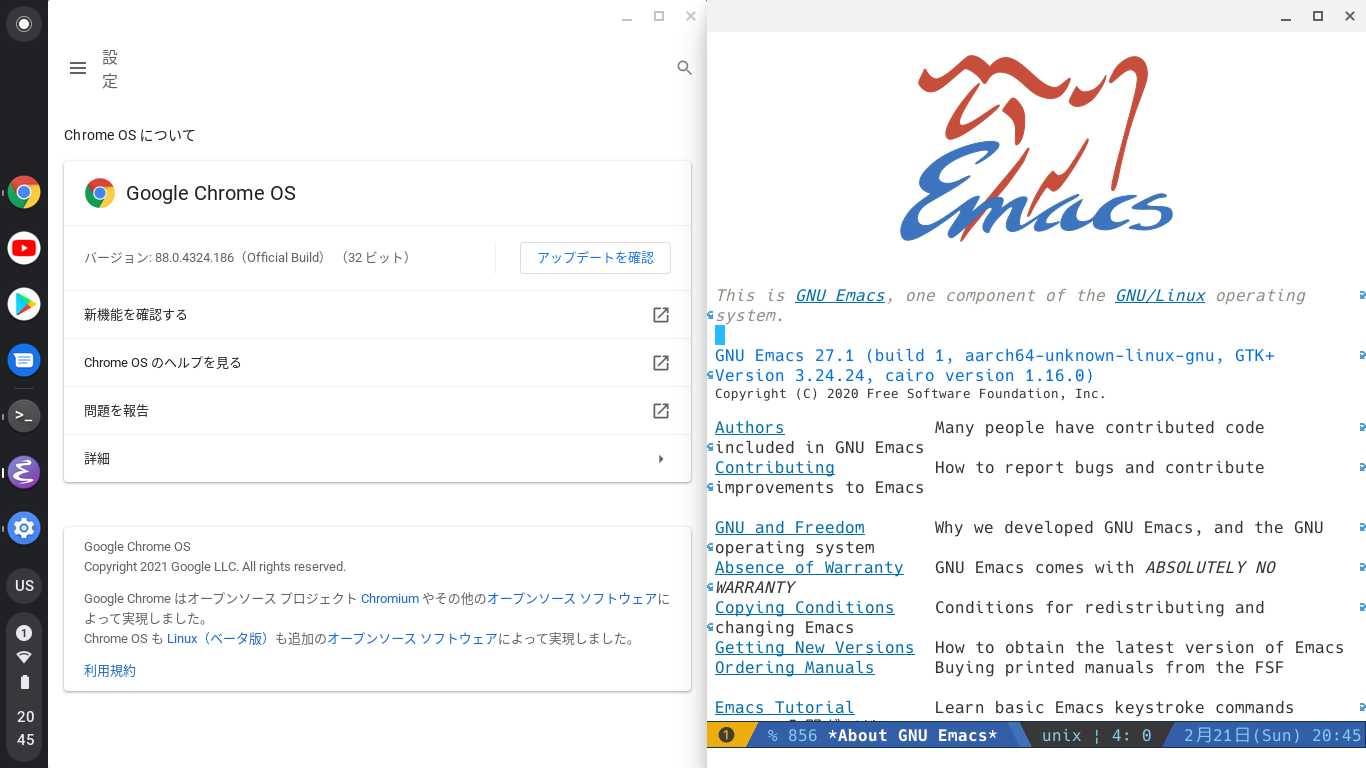 Chromebook Acer Spin 311 に Emacs を入れて幸せになる Yewton Net